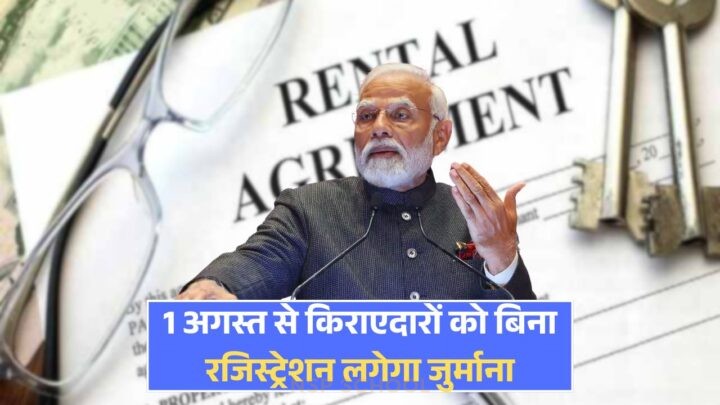 Digital Stamp Agreement