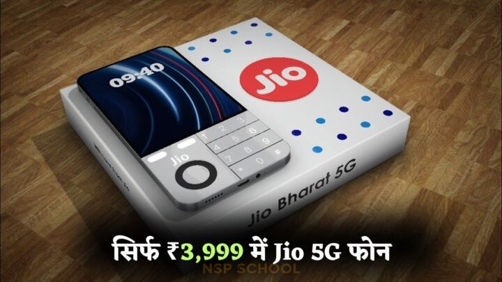 Jio 5G Mobile