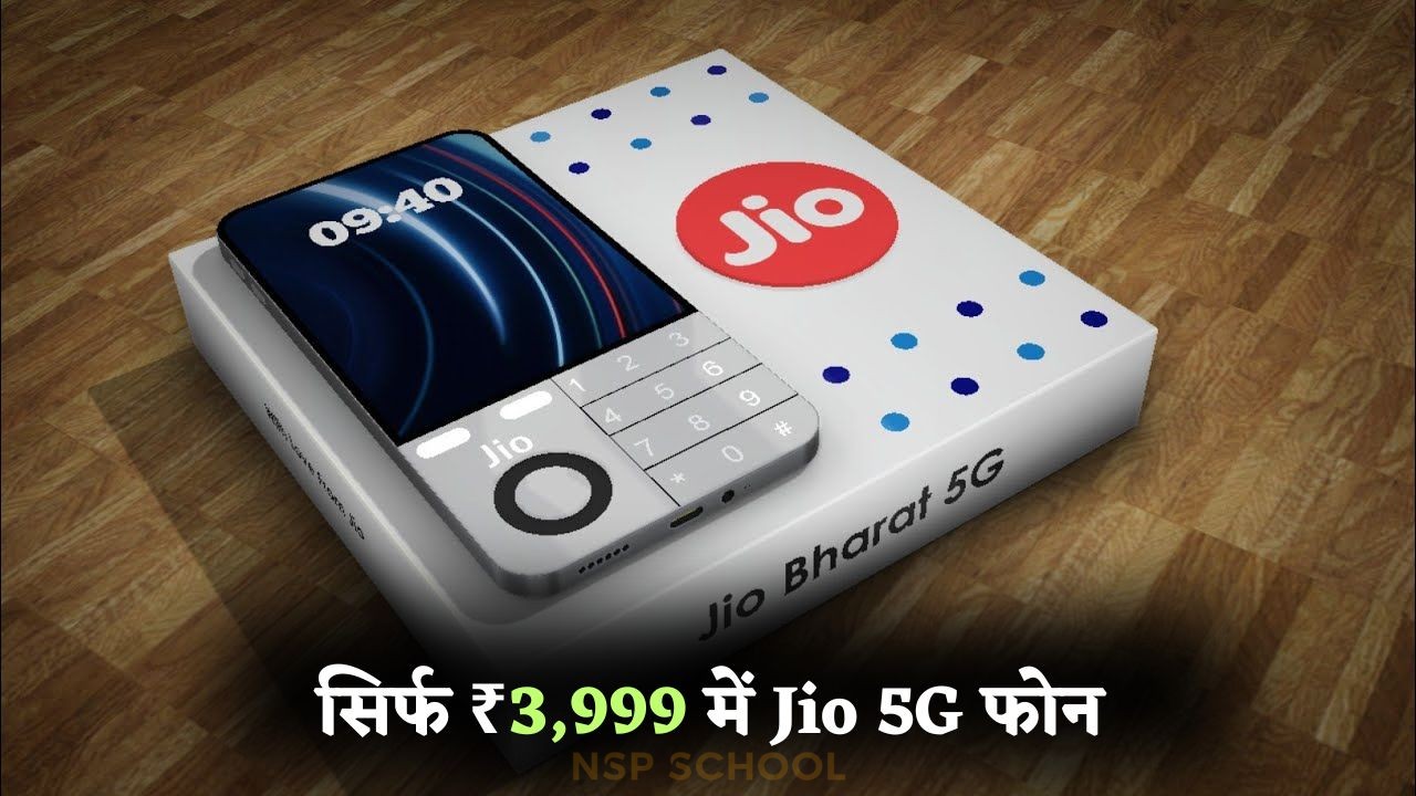 Jio 5G Mobile