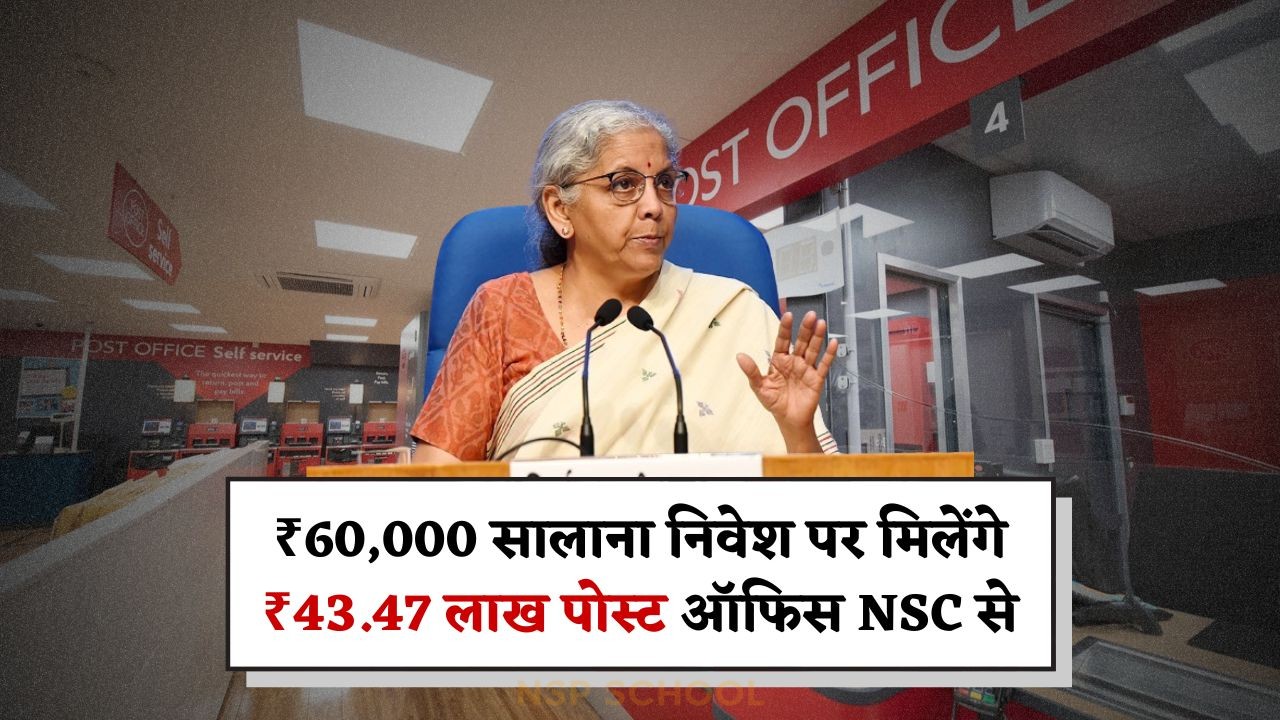 Post Office NSC