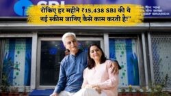 हर महीने गारंटीड इनकम के लिए SBI Annuity FD: बिना जोखिम के बड़ा फायदा उठाएं!