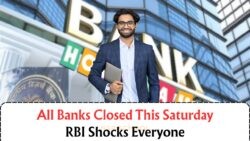 RBI की बड़ी घोषणा: इस शनिवार पूरे दिन बंद रहेंगे सभी बैंक – जानें Bank Holiday की वजह