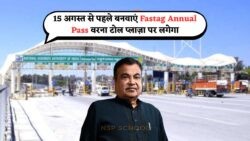 15 अगस्त से टोल पर एंट्री के लिए अनिवार्य हुआ Annual पास – Fastag Annual Pass अभी लें!