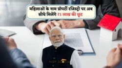 महिलाओं के लिए खुशखबरी: ₹1 लाख की छूट पर सरकार का बड़ा फैसला, जानें संपत्ति रजिस्ट्री के नए नियम